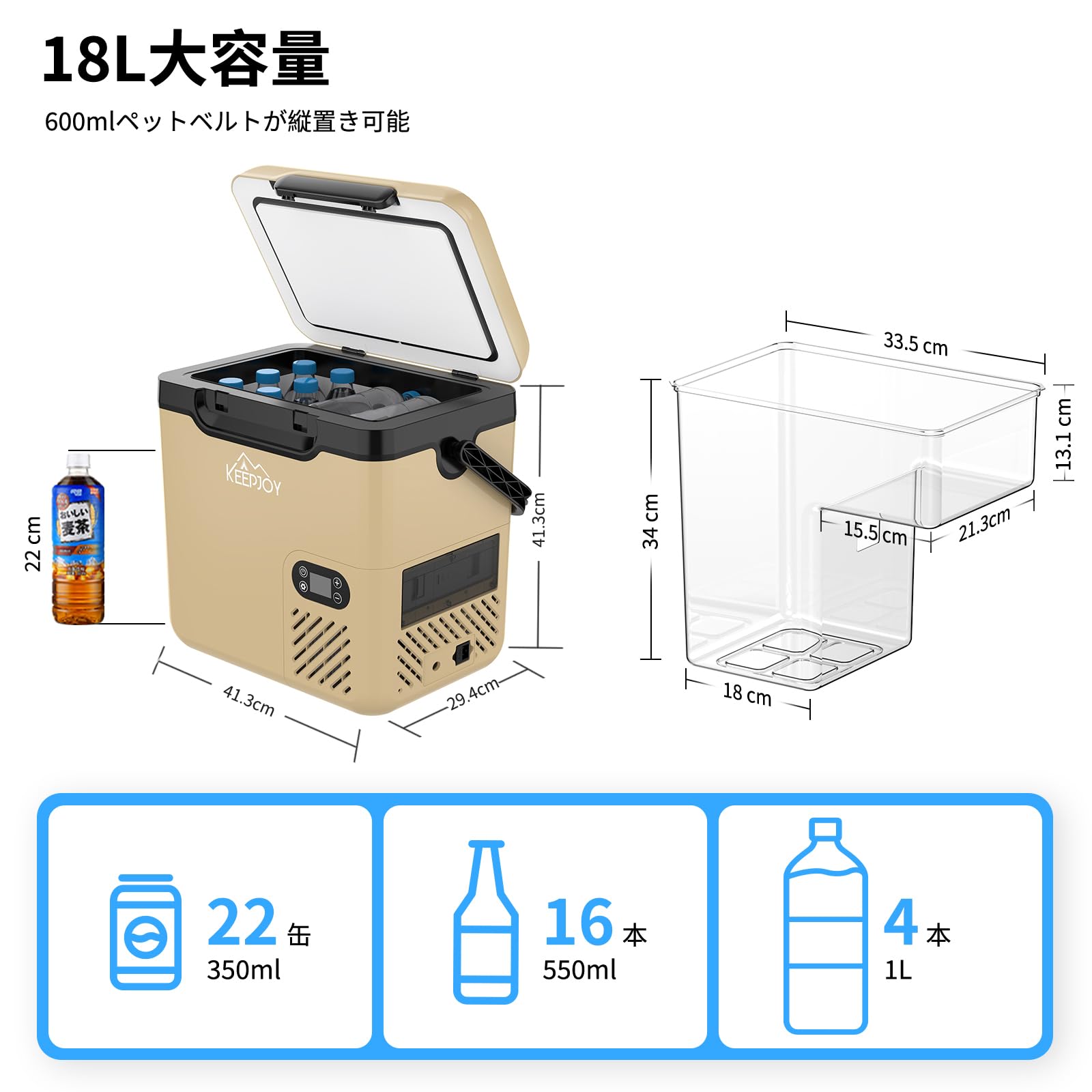 KEEPJOY 車載冷蔵庫 ポータブル冷蔵庫 18L Amazon.co.jp: KEEPJOY 車載冷蔵庫 ポータブル冷蔵庫 18L 急速